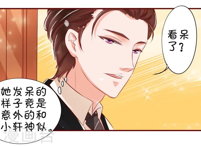 第15话-第15话
