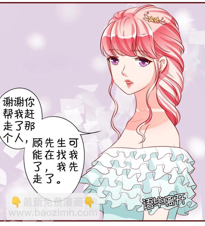 第15话-第15话