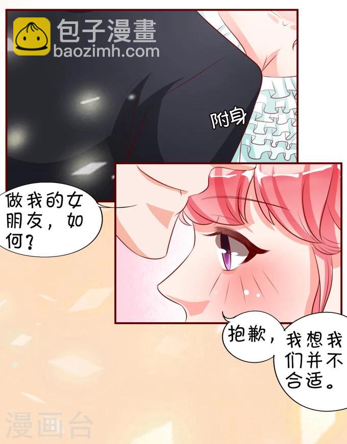 第15话-第15话