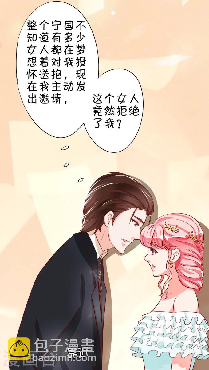 第15话-第15话