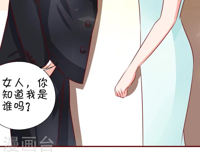 第15话-第15话