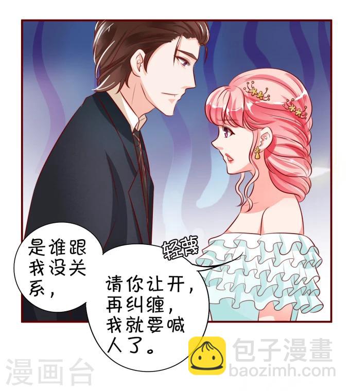第15话-第15话