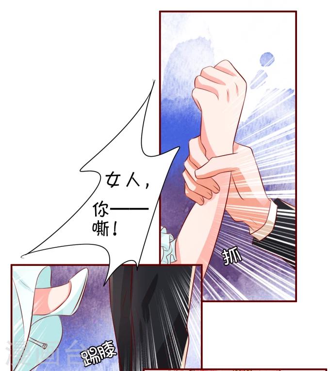第15话-第15话