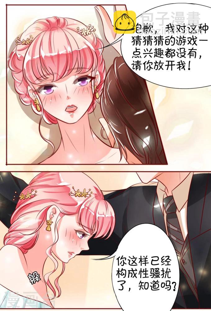 第15话-第15话