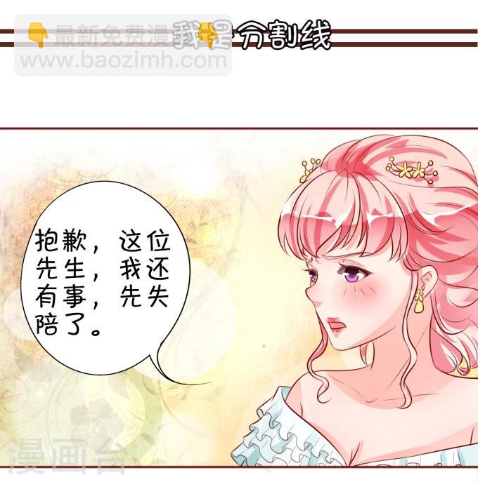 第15话-第15话