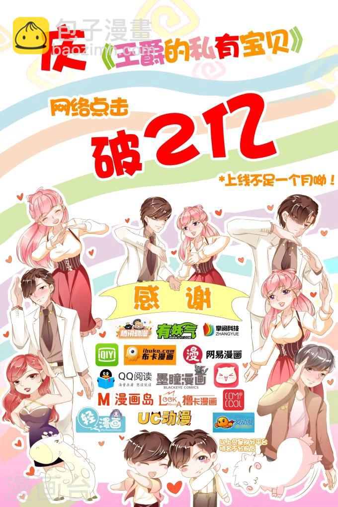 第15话-第15话