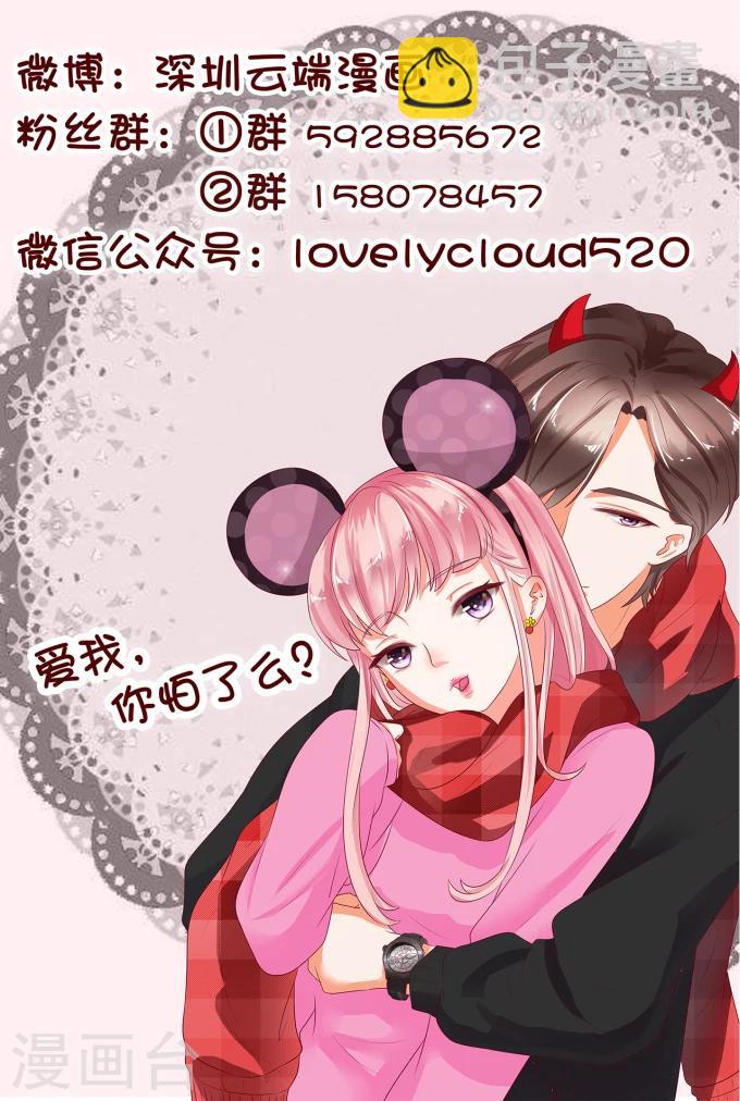 第15话-第15话