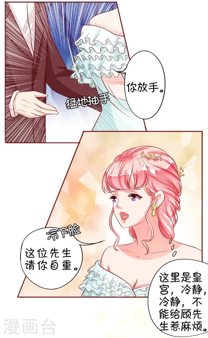 第15话-第15话