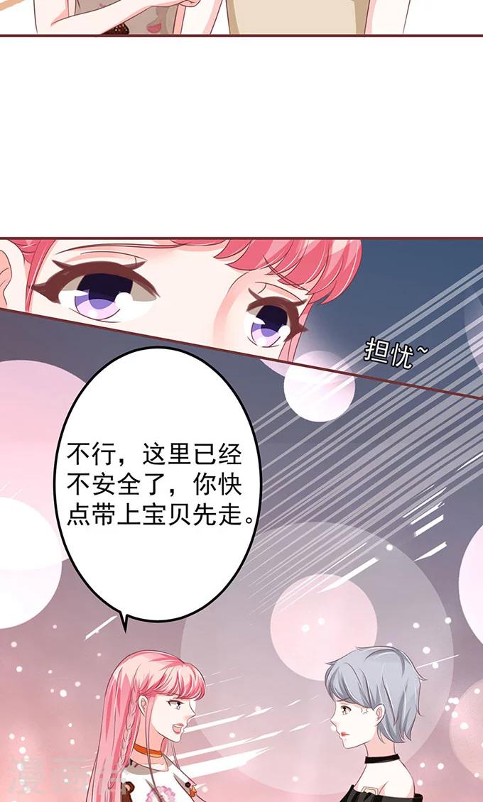 第141话-第141话
