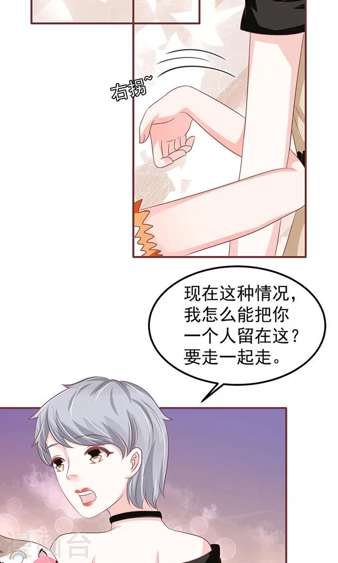 第141话-第141话