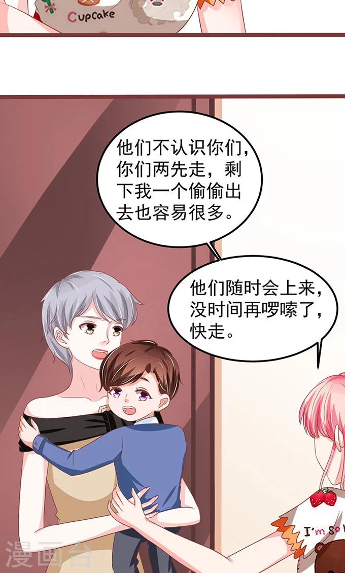 第141话-第141话