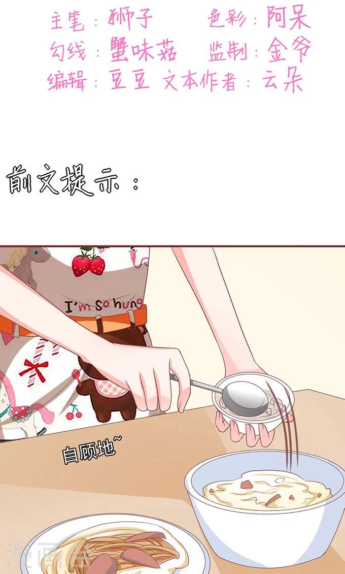 第141话-第141话