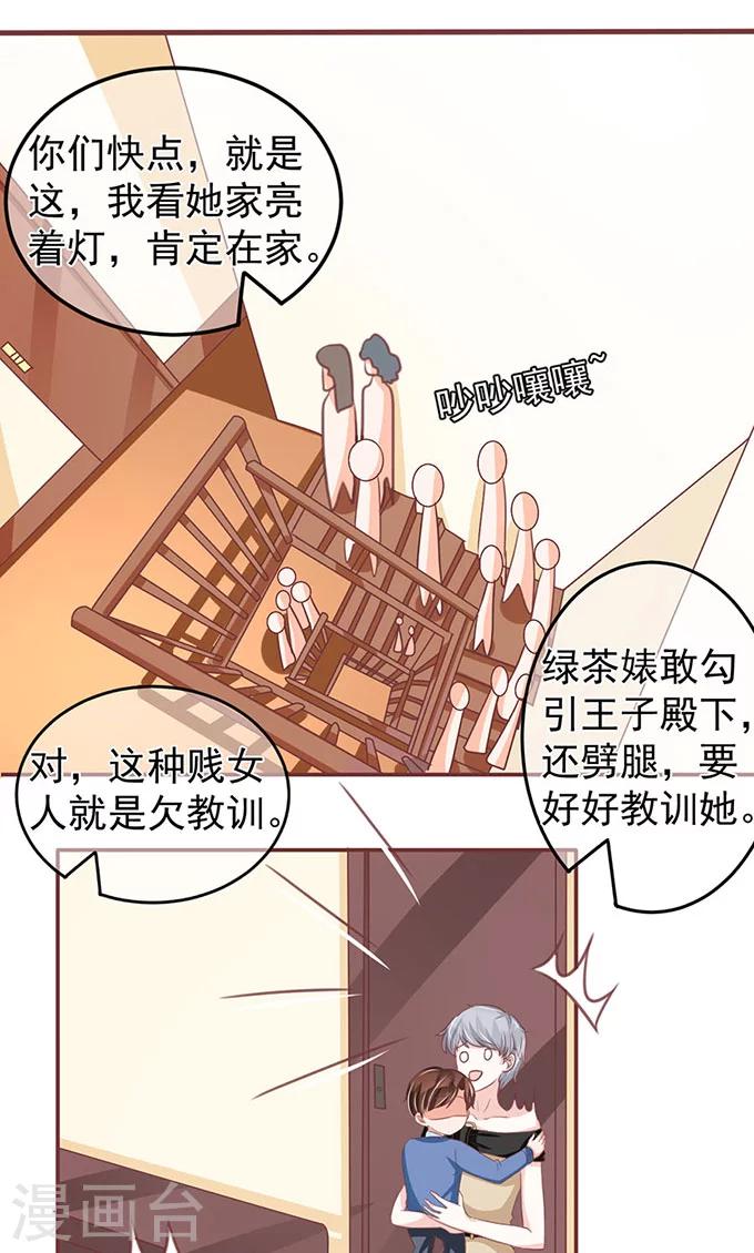第141话-第141话