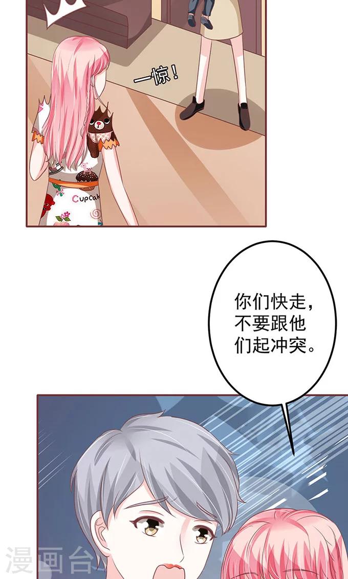 第141话-第141话