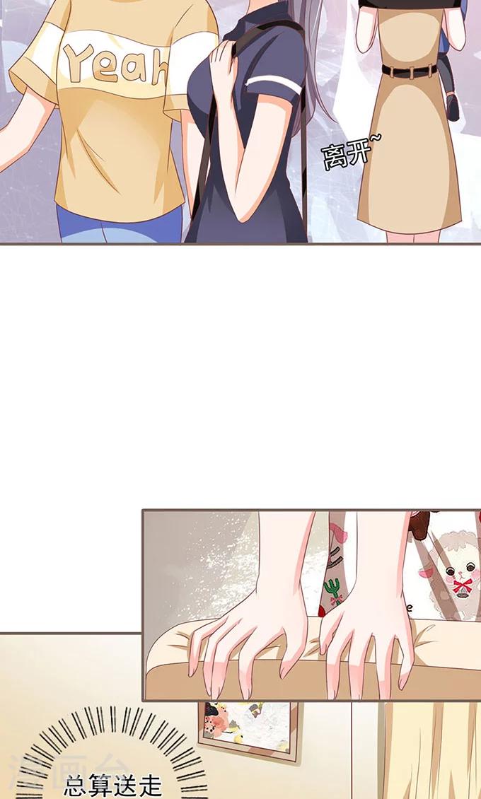 第141话-第141话