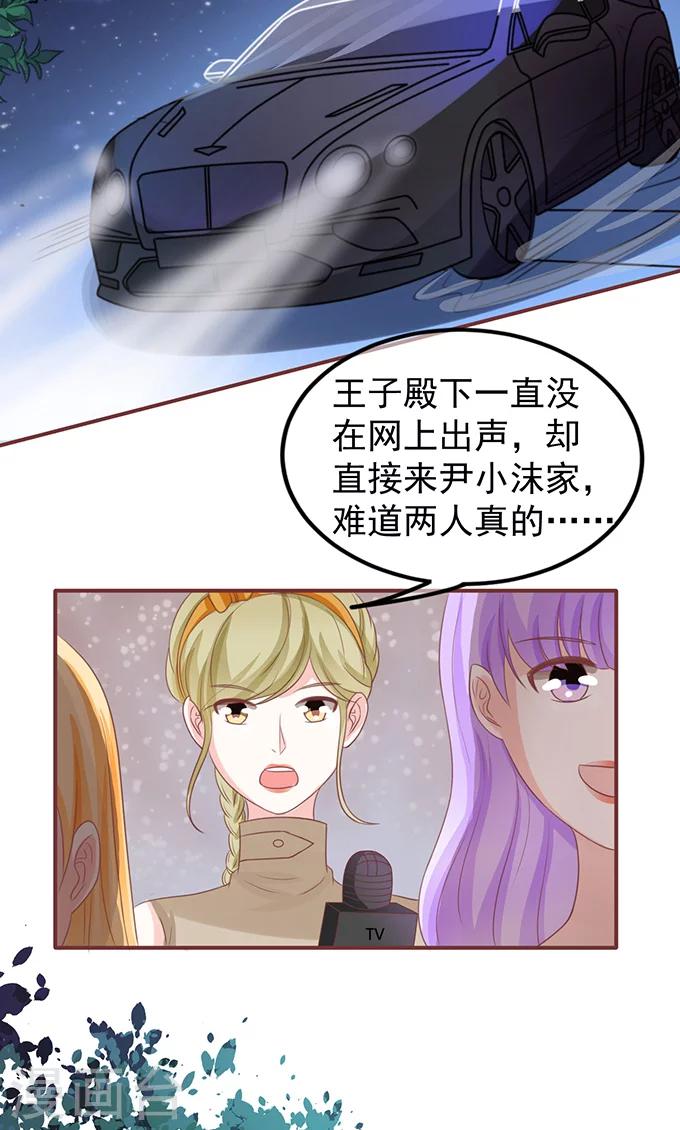第143话-第143话