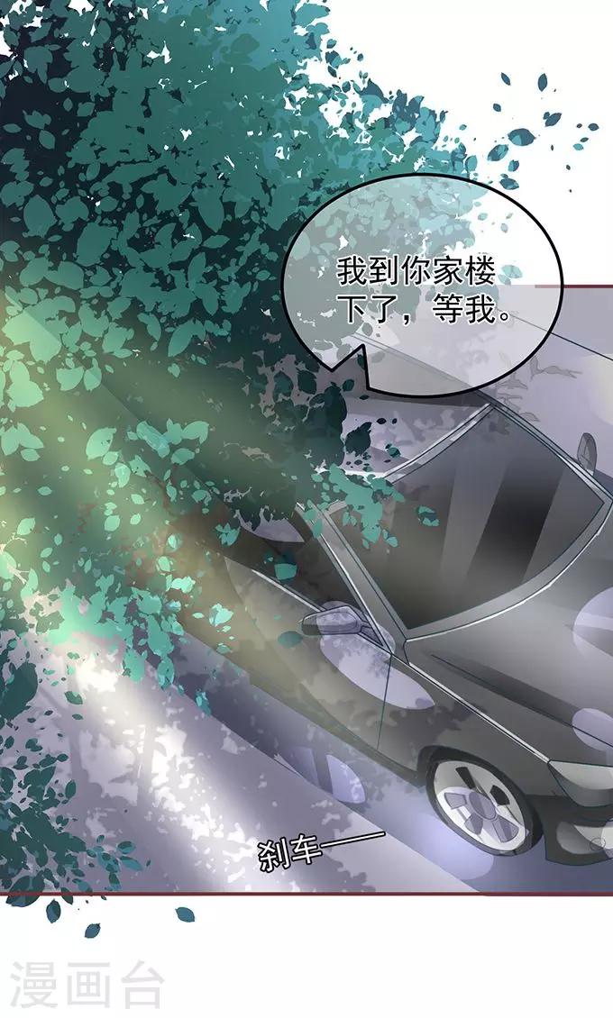 第143话-第143话