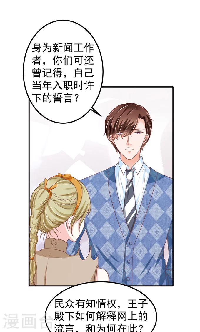 第143话-第143话