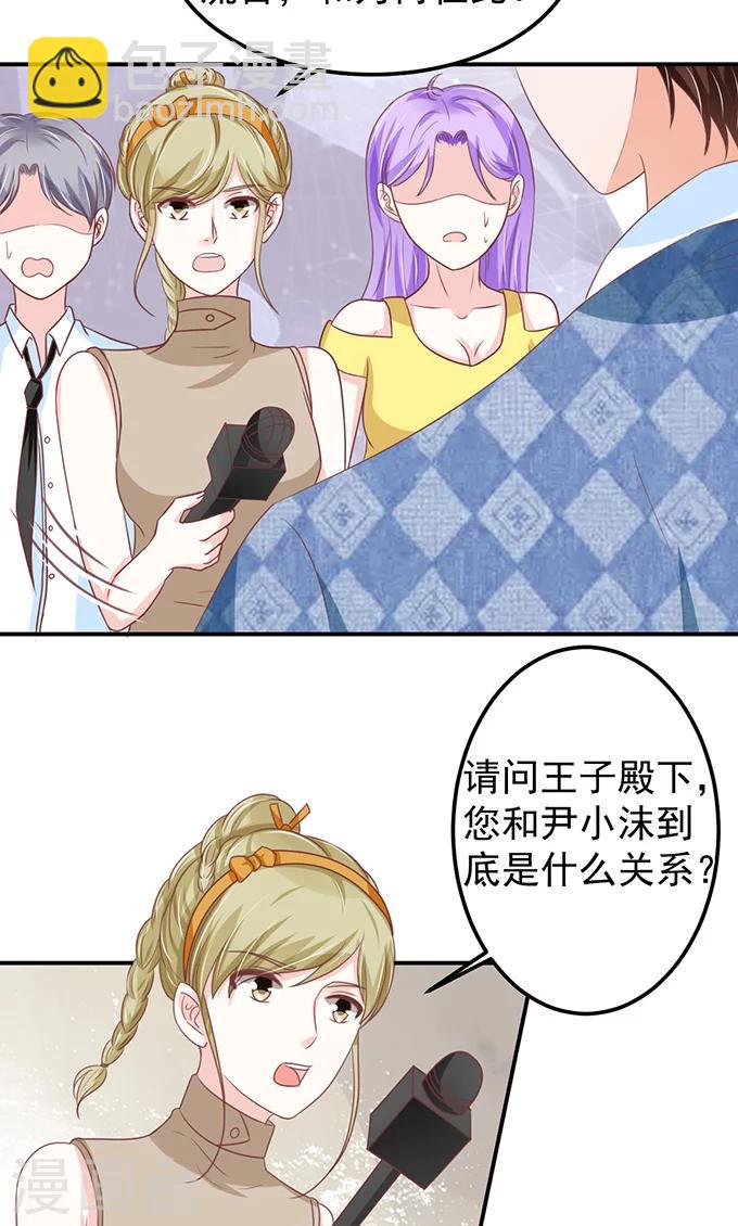 第143话-第143话