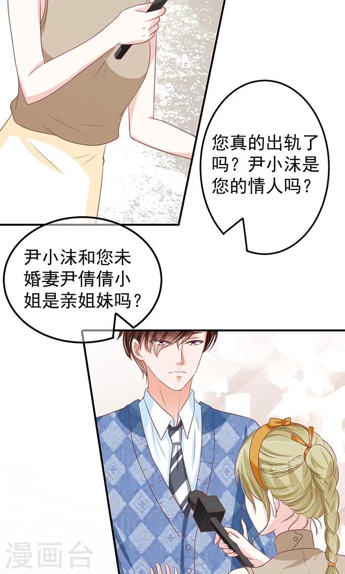 第143话-第143话