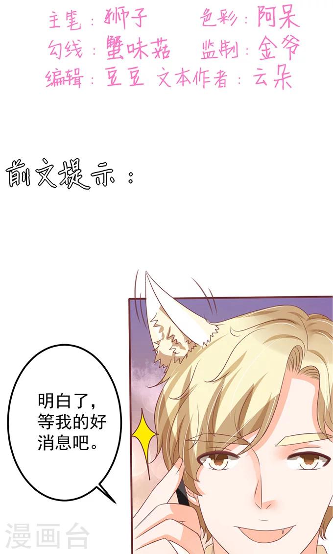 第143话-第143话