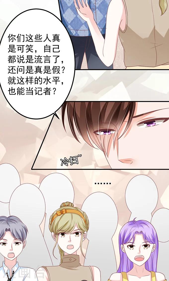 第143话-第143话