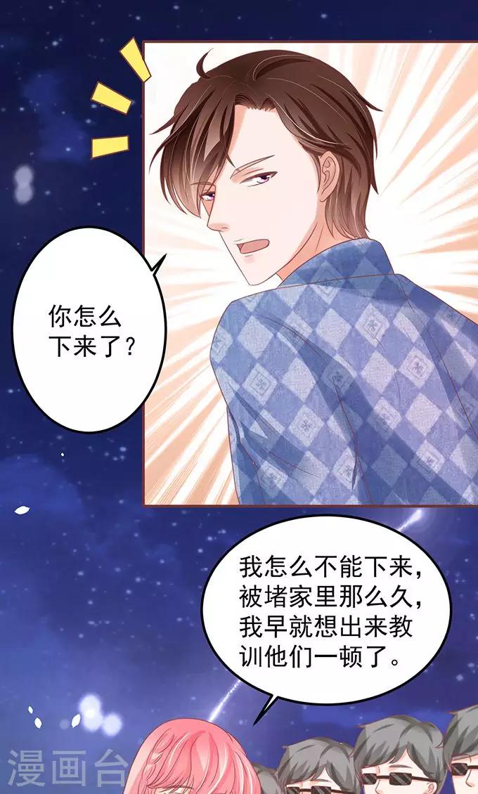 第143话-第143话