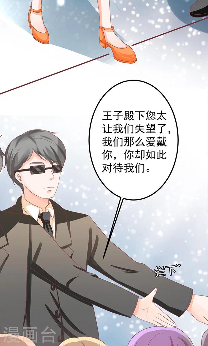 第143话-第143话