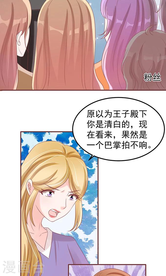 第143话-第143话