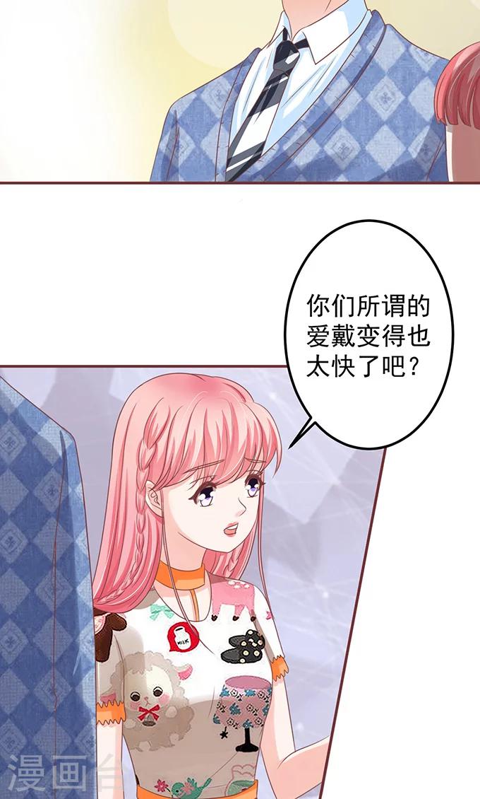 第143话-第143话