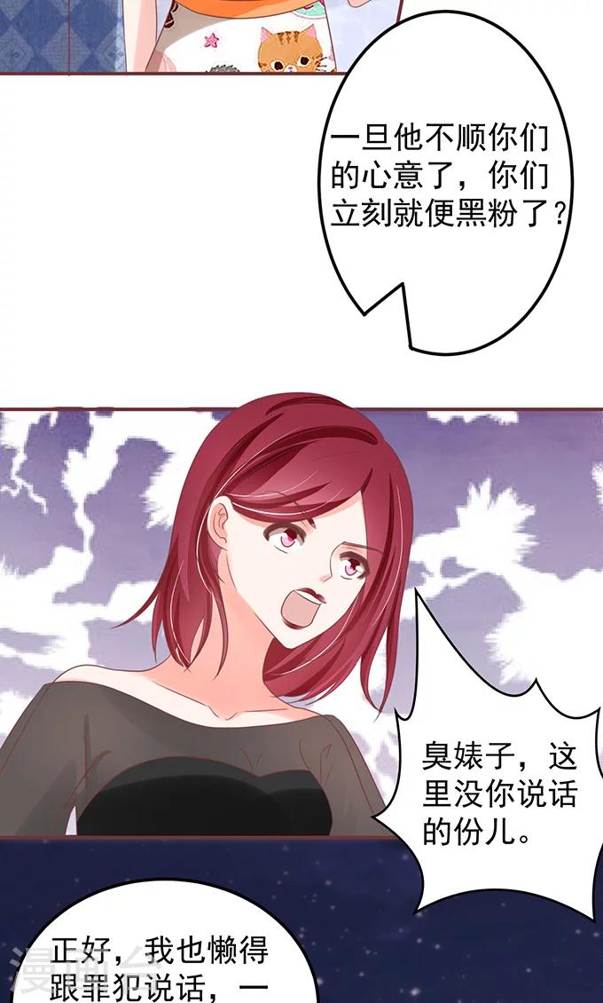 第143话-第143话
