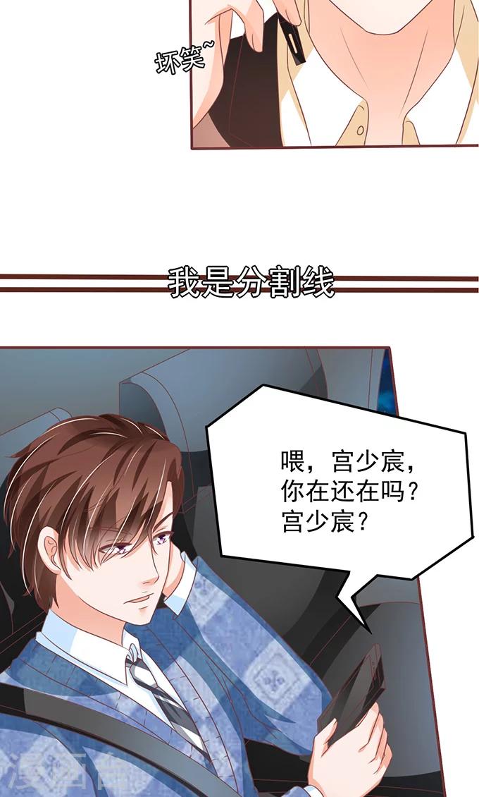 第143话-第143话