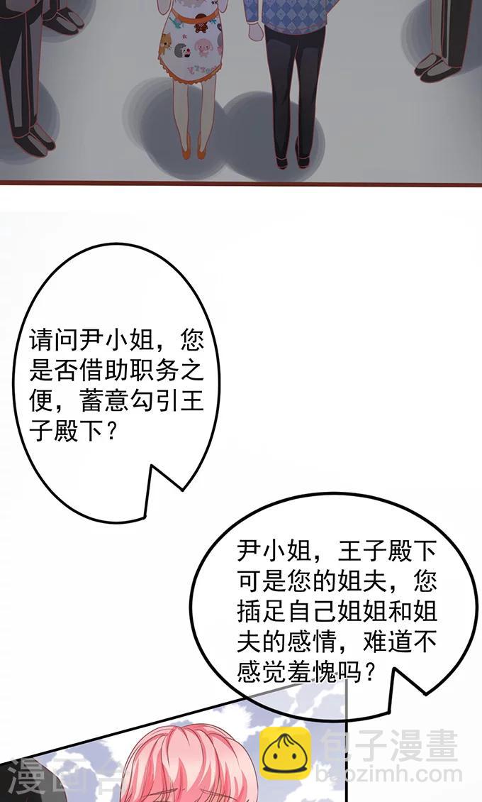 第143话-第143话