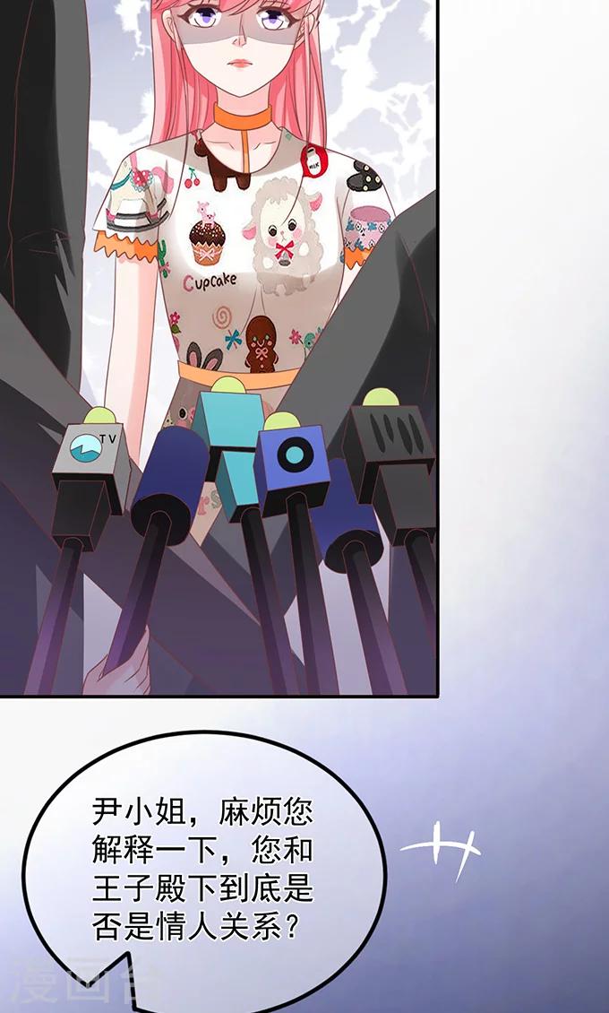 第143话-第143话