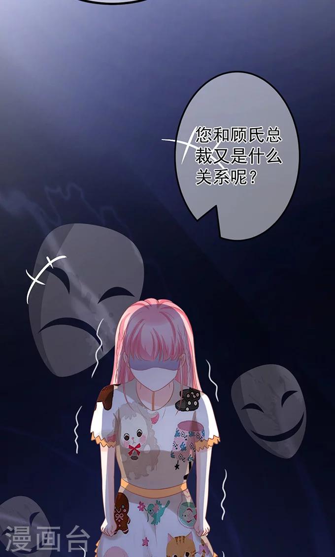 第143话-第143话