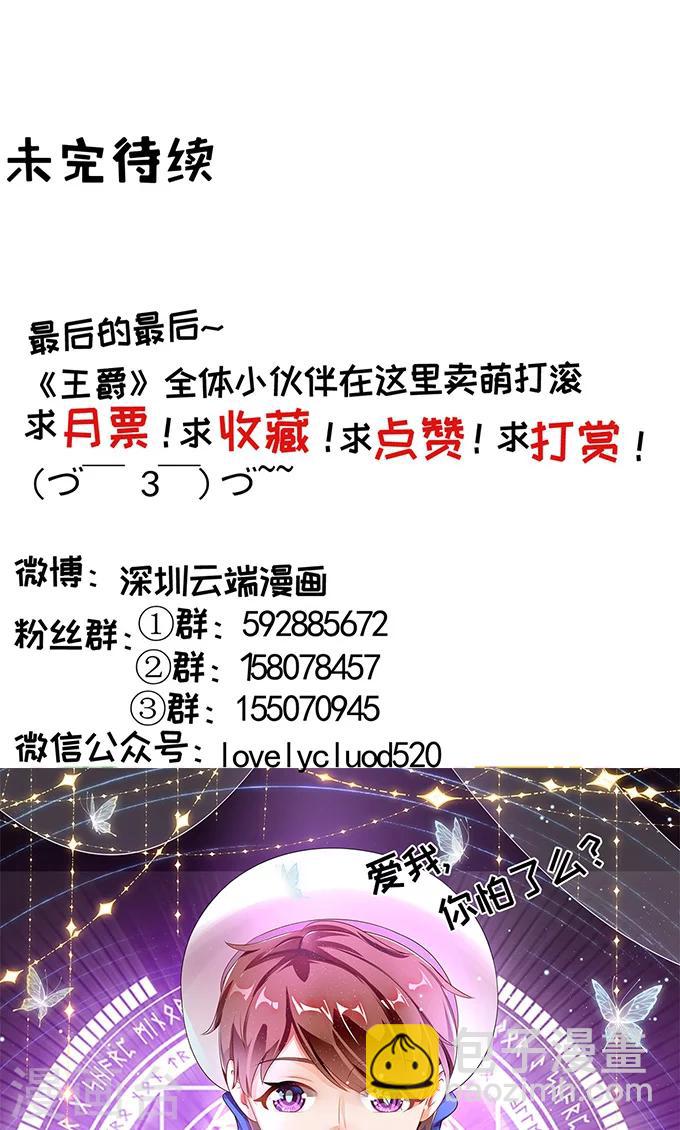 第143话-第143话