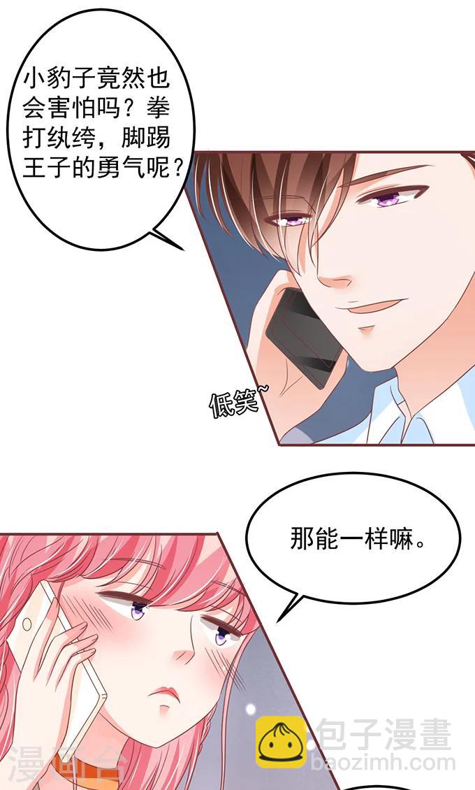 第143话-第143话
