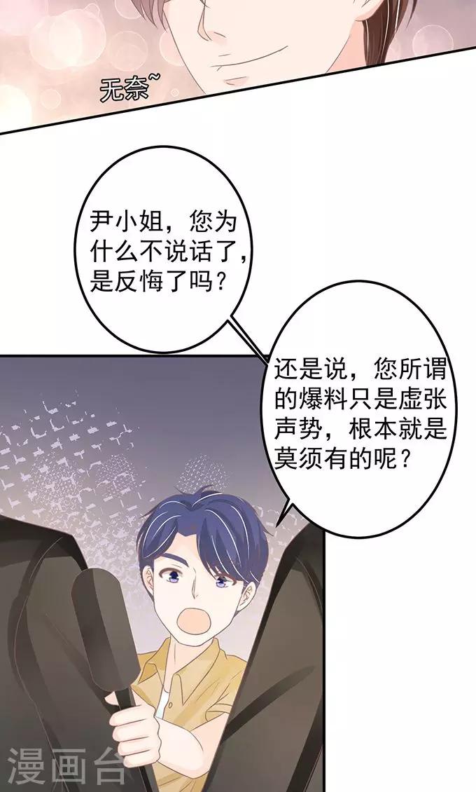 第145话-第145话