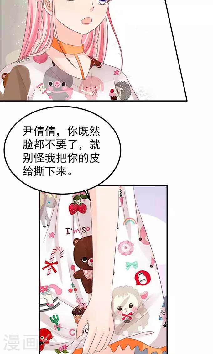 第145话-第145话