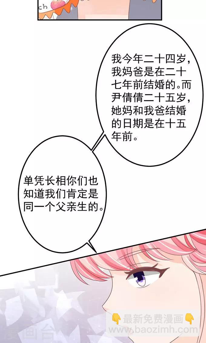 第145话-第145话