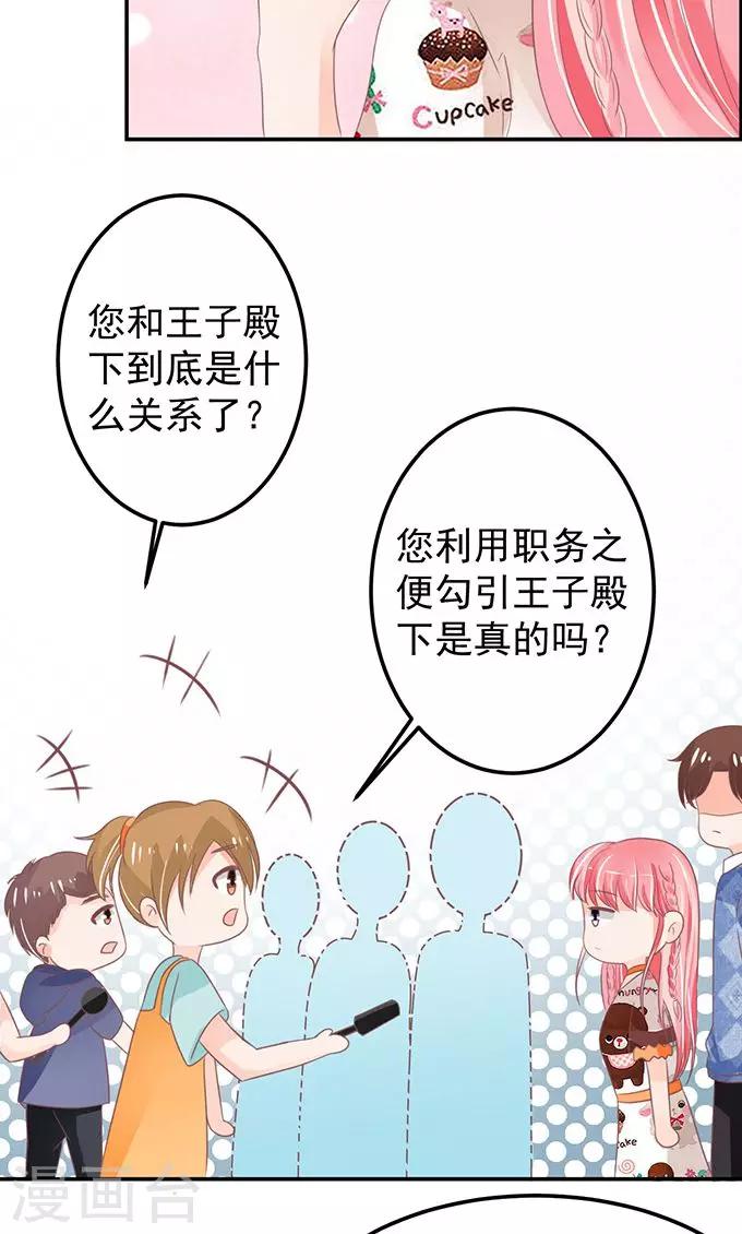 第145话-第145话