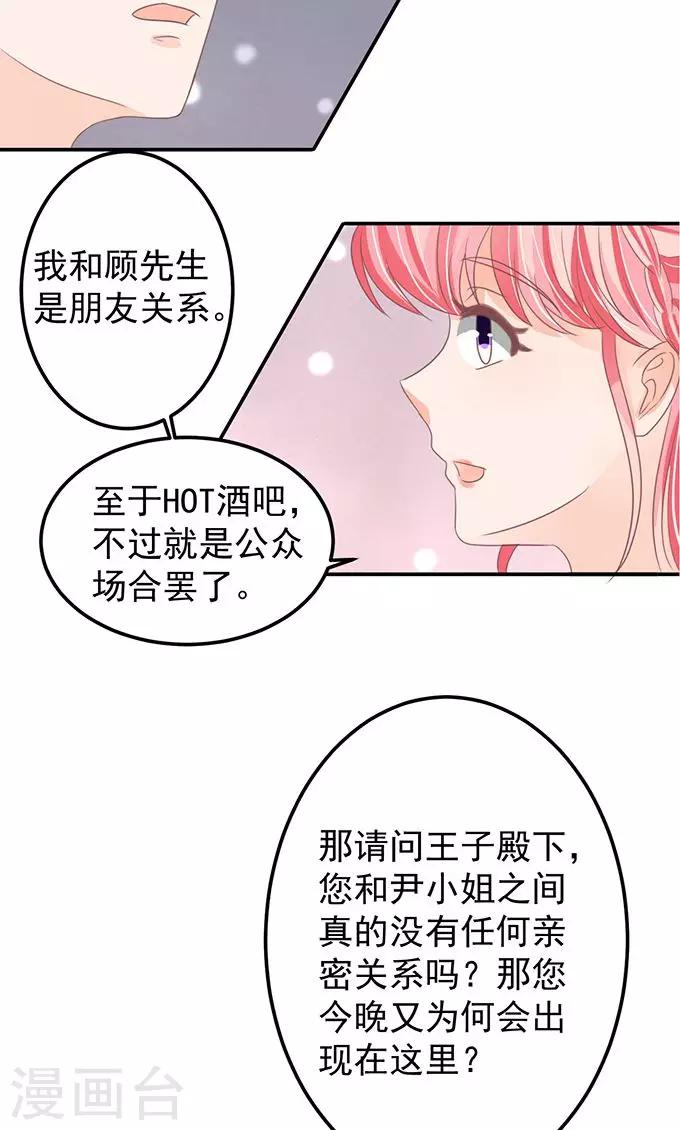 第145话-第145话