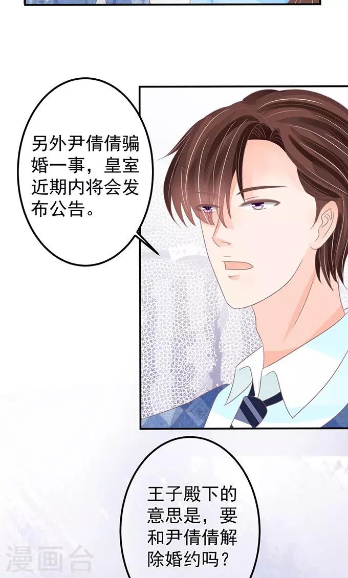 第145话-第145话
