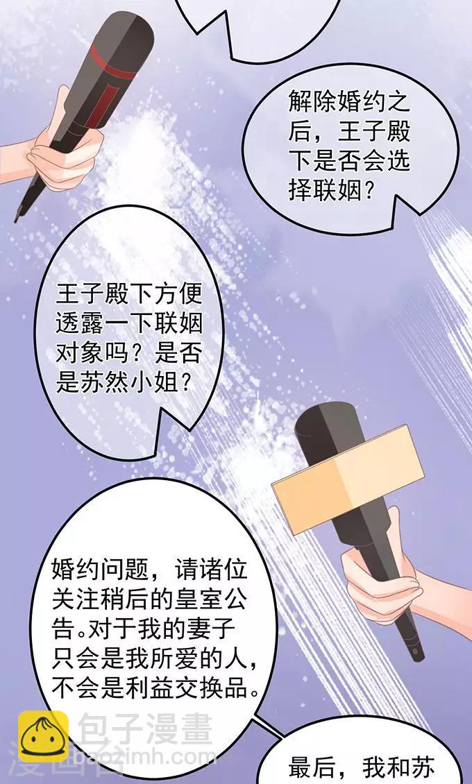 第145话-第145话