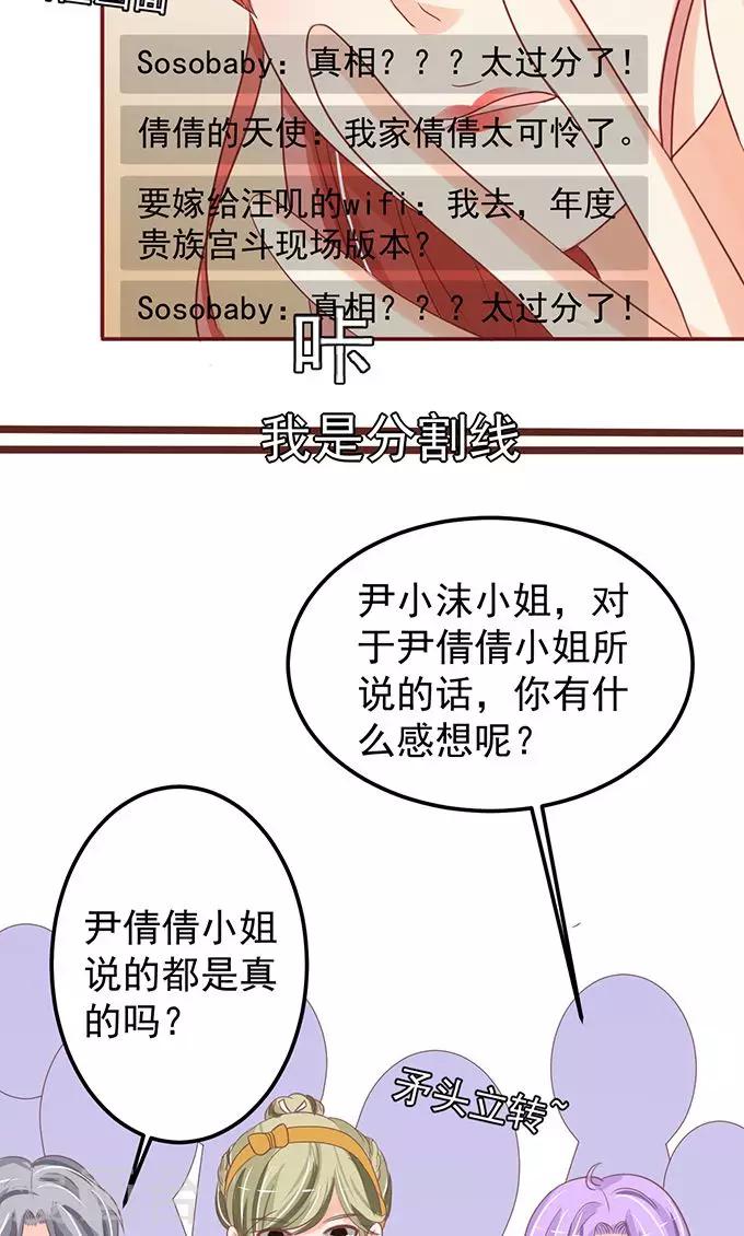 第145话-第145话