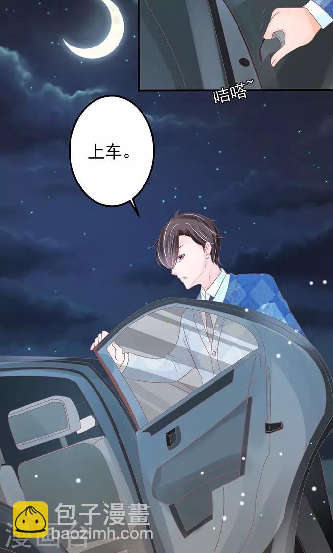 第145话-第145话