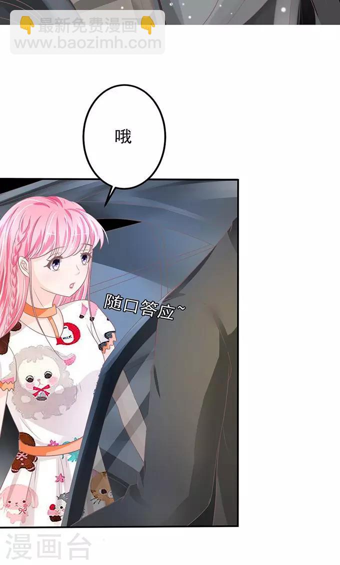 第145话-第145话