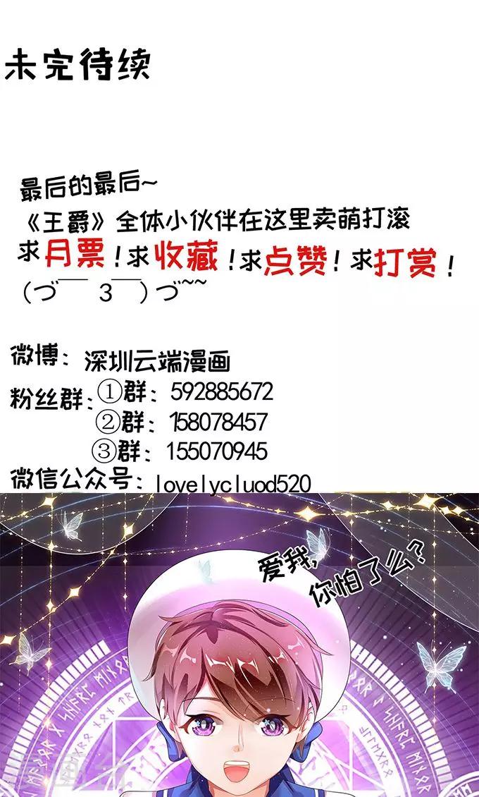 第145话-第145话