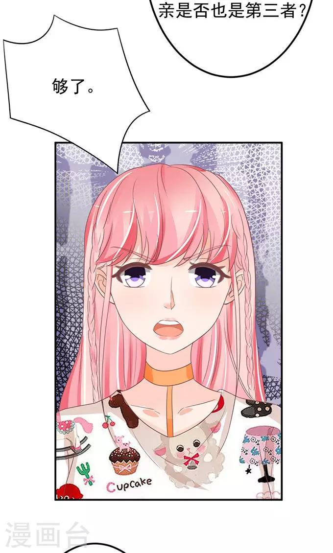 第145话-第145话