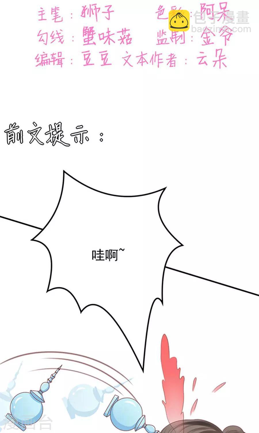 第147话-第147话